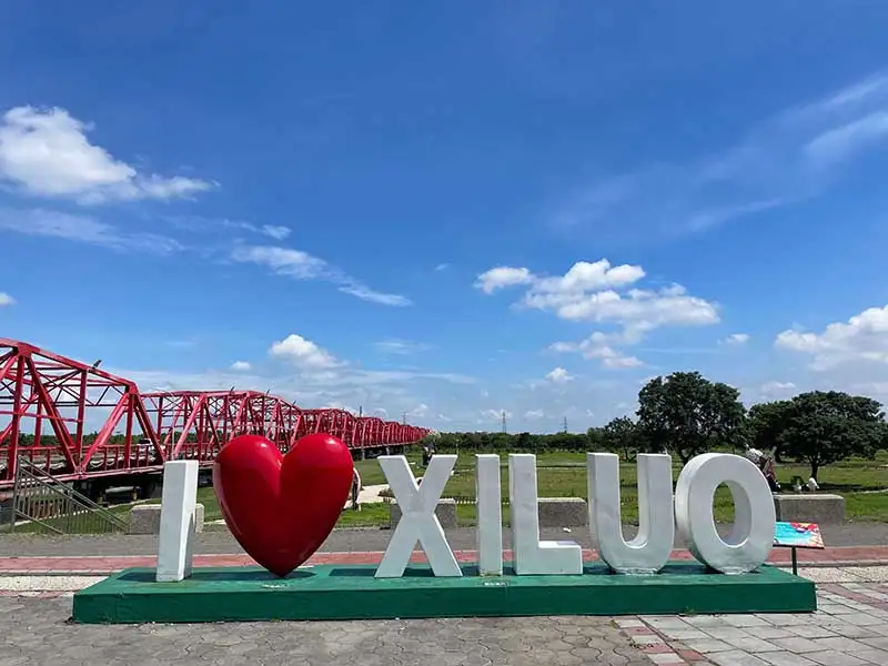 西螺大橋親水公園獲選親子共遊類「雲林100景」。(圖/雲林縣政府提供)