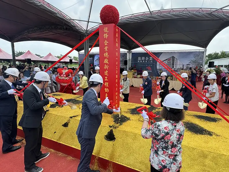 台南市車燈製造大廠龍鋒企業總廠新建工程4日舉行動土大典。（記者洪淑玉攝）