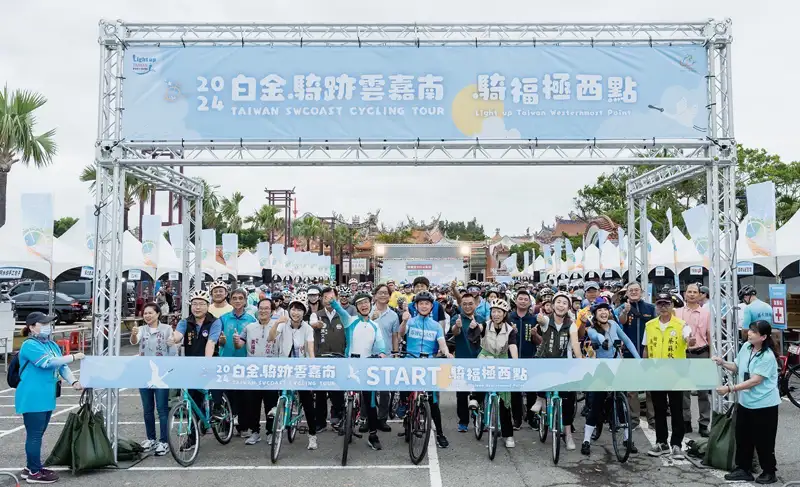 雲嘉南管理處舉辦「騎福極西點」自行車活動，吸引近千名自行車愛好者參加。(圖/雲嘉南管理處提供)