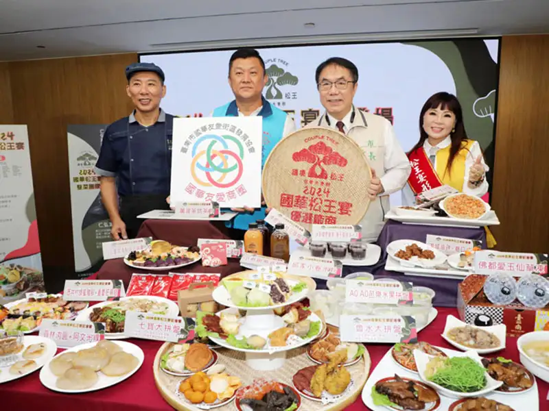 台南市國華友愛街區商圈發展協會29日將舉辦「松王宴」美食活動。(圖/台南市政府提供)