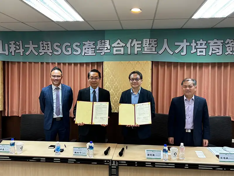 SGS鮑柏宇副總裁(左2)、崑山科大鐘俊顏副校長(右2)代表雙方簽約。(圖/崑山科大 提供)