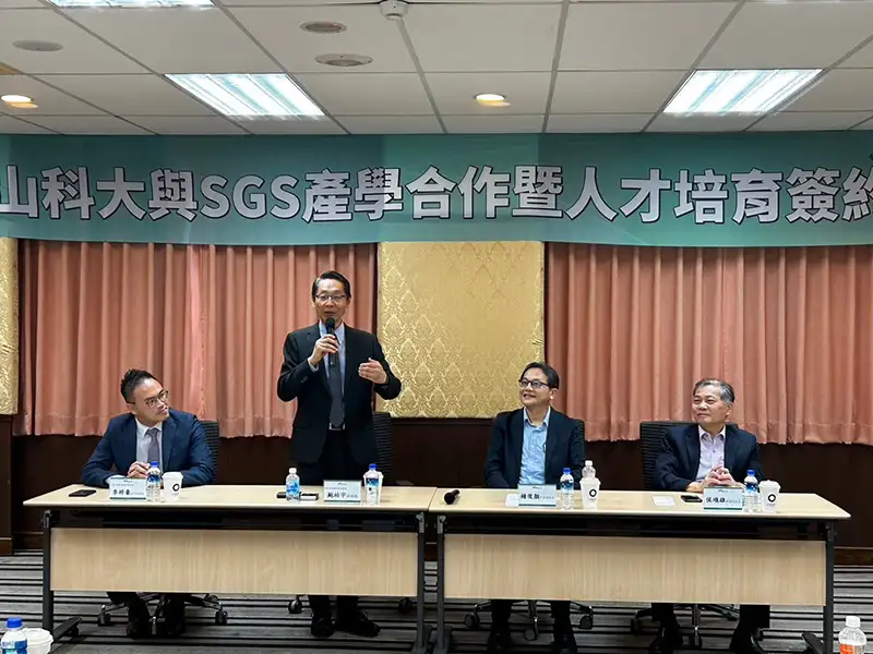 SGS管理與保證事業群副總裁鮑柏宇致詞。(圖/崑山科大 提供)