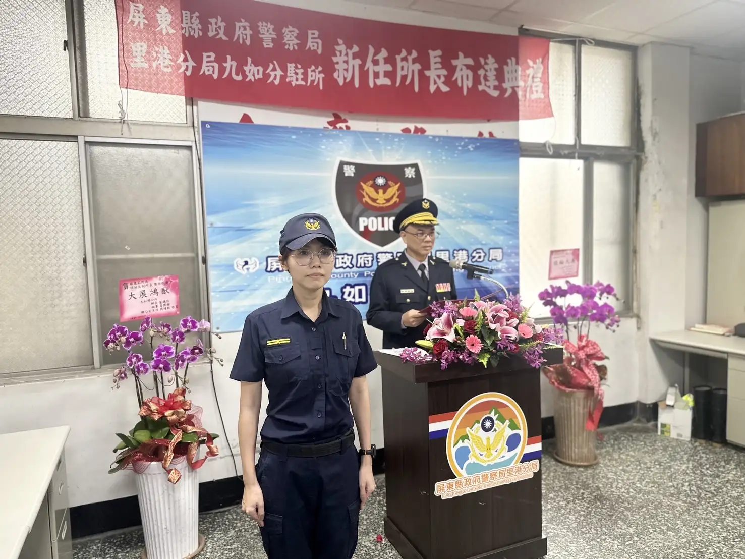 屏東縣里港警分局九如分駐所首位女所長蔡惠茹於30日報到，由分局長温基興親自主持布達典禮。（記者洪淑玉翻攝）