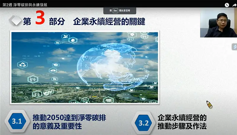 楊泰和副教授在「企業倫理專題」課程進行教學。(圖/崑山科技大學  提供)