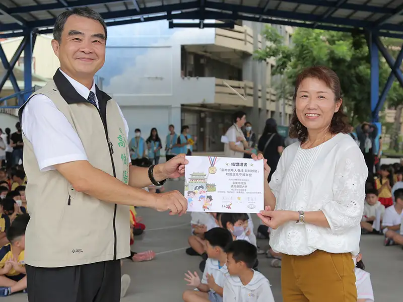 台南市政風處處長高伯陽致贈感謝狀予嘉藥。(圖/嘉南藥理大學 提供)