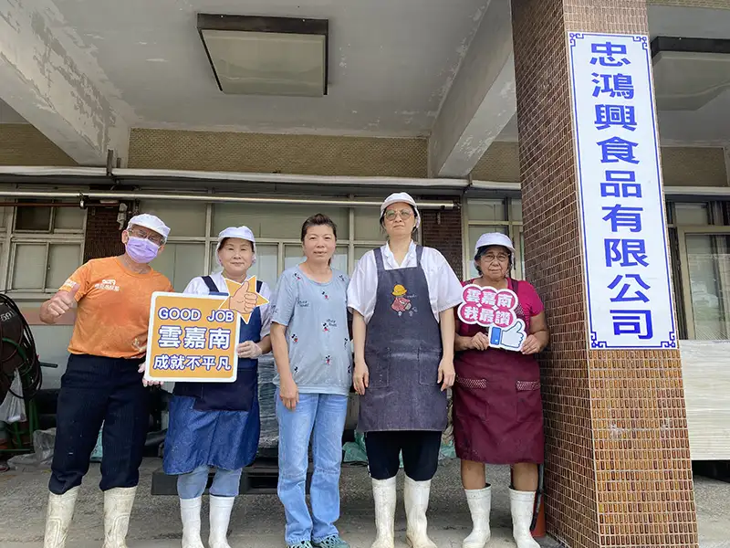 忠鴻興食品公司透過勞動部「中高齡者職務再設計」方案，改善工作流程及輔具增購補助，提供中高齡員工更適合的就業環境。(圖/雲嘉南分署提供)