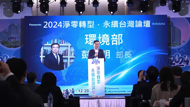 環境部彭啓明部長表示，邁向2050淨零轉型的急迫性，綠色轉型、永續未來將是必然掌握。(圖/崑山科大提供)