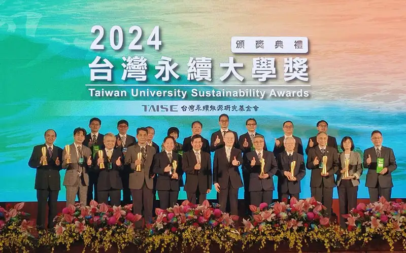 2024台灣永續大學獎頒獎典禮全體與會嘉賓合影。(圖/崑山科大提供)