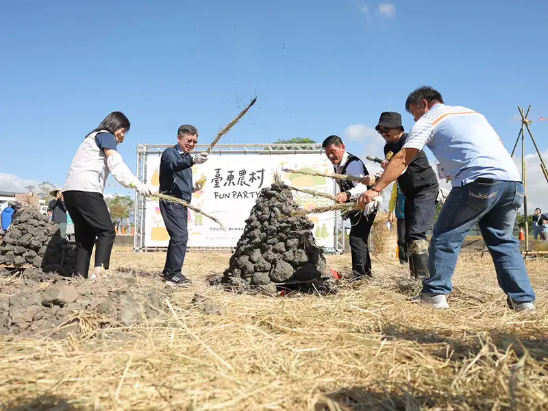 臺東縣政府辦理「臺東農村FUN PARTY」，並邀集十個臺東縣金牌農村獲獎社區及六個休閒農業區特色店家進行成果交流，搭配控窯玩派對、農村樂美食及農村成果展示活動，一起體驗台東農村田園樂。（記者蔣宜安翻攝）