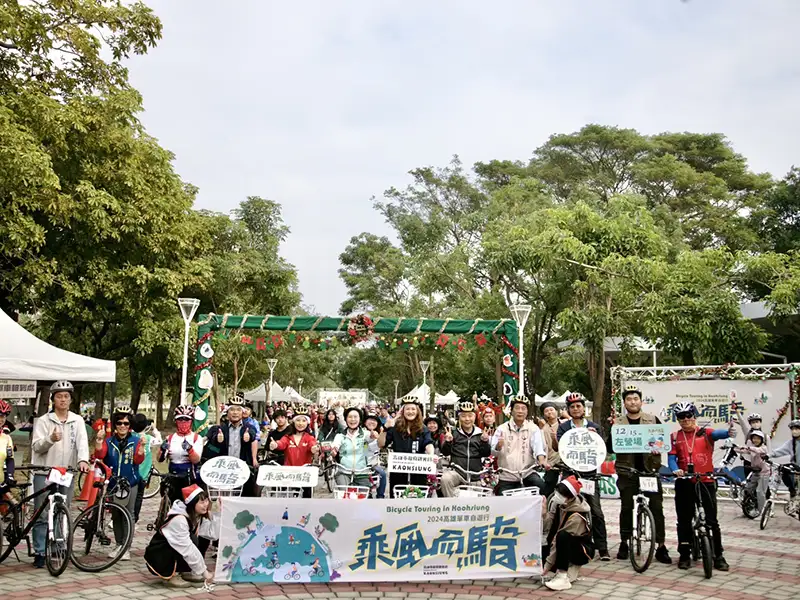 高雄乘風而騎最終場活動在蓮池潭兒童公園登場，除了單車遊程外，在活動主場還有變裝走秀、舞台表演及聖誕市集。（記者吳文欽攝）