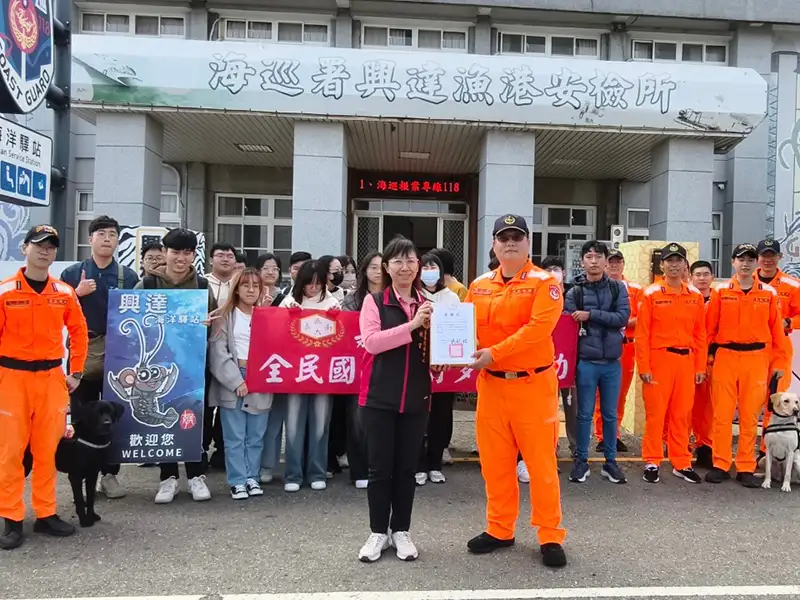 嘉藥師生參訪海巡署 體驗海防使命 推動全民國防教育