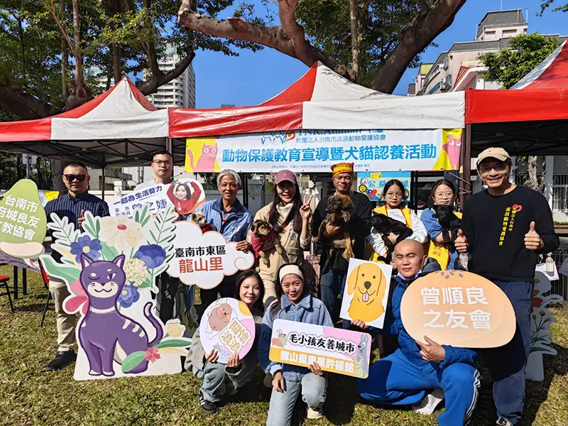 台南市流浪動物愛護協會攜手曾之婕議員服務處、丸市集、龍山里及多個公益團體，共同共同舉辦「動保環保蛇麼都有」活動（曾之婕議員服務處提供）