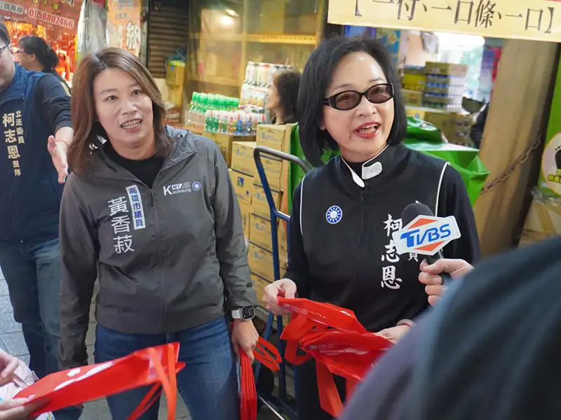 國民黨立委柯志恩在三鳳中街年貨大街開跑日，與高雄市議員黃香菽合體，拍攝新年賀歲短片，並沿路發放特製小福袋，祝福市民朋友新年快樂。（記者吳文欽攝）