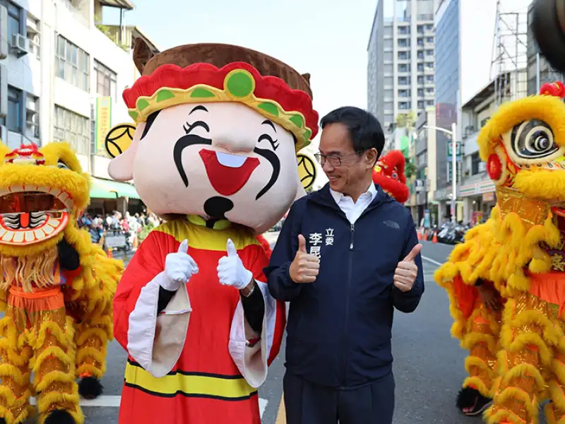 李昆澤：歡喜過好年來三鳳中街就對了