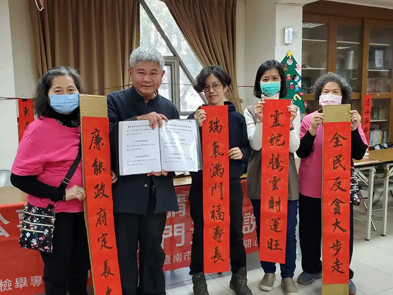 安平區建平里舉辦跳蚤市場及免費揮毫春聯贈送