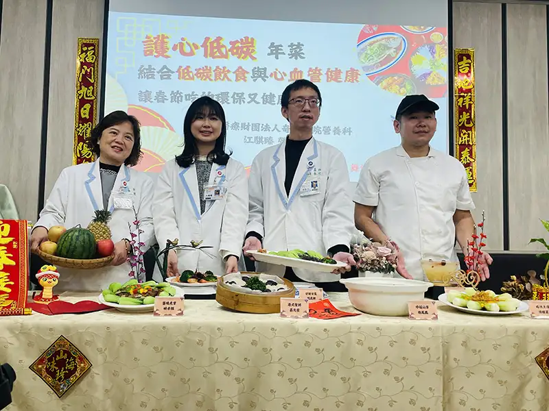 奇美醫院與奇美食品推出「八珍御品、過年首選」年菜，享健康美味與永續意義 (圖/記者林怡孜攝)