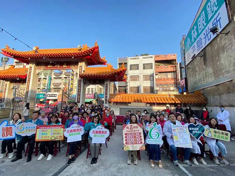 嘉義縣衛生局啟動年節稽查檢驗，昨21日在朴子高明寺廣場舉辦「抵嘉護食安 健康過好年」。(圖/嘉義縣衛生局)