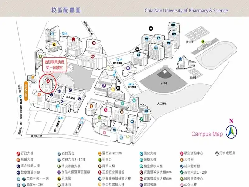 嘉藥金蛇年首批職安學子畢業展翅高飛