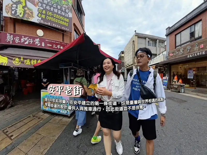 電視360宅家實境旅遊，邀請仙女老師(左)當導遊，配合字卡帶觀眾遊安平。(圖/中嘉寬頻︱三冠王‧雙子星)