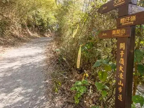 關子嶺登山步道。(圖/臺南市政府觀光旅遊局 提供)