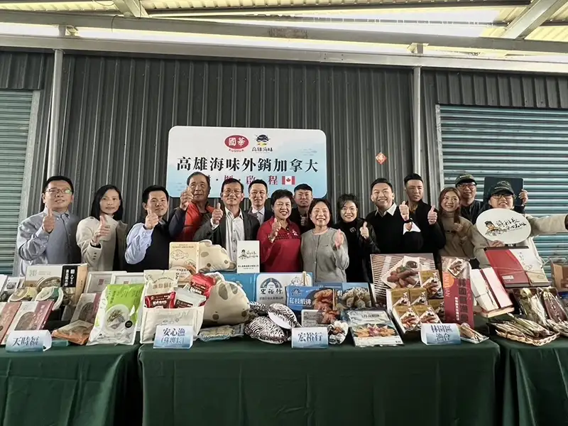 海洋局12日於利安鑫食品公司彌陀冷凍廠辦理高雄海味外銷加拿大封櫃記者會活動。（記者吳文欽攝）