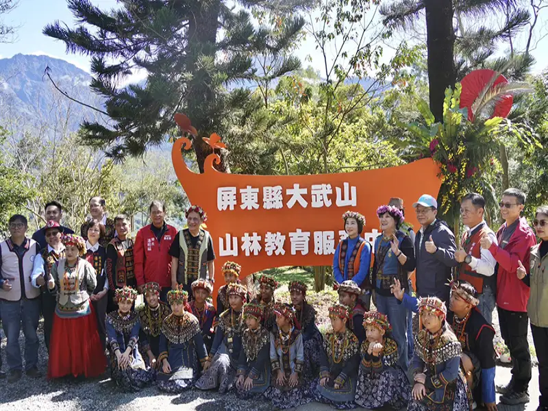 全國首座！大武山山林教育服務中心 15日正式啟用