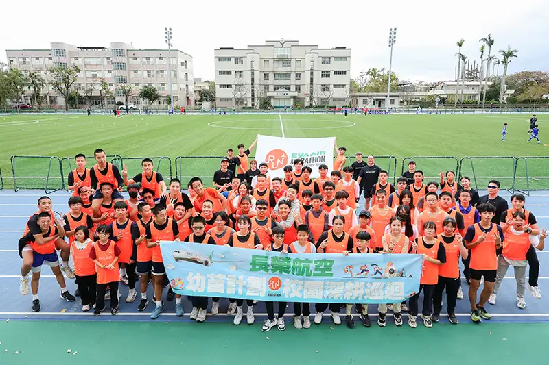 2025長榮航空城市觀光馬拉松「幼苗計畫-校園深耕巡迴」15日於國立花蓮高級農業職業學校登場,邀請國立花蓮高級農業職業學校、光復商工、光復國中、自強國中、國風國中、花崗國中、大榮國小、明義國小、大興國小等學校近百名學生參與。(圖/長榮航空提供)