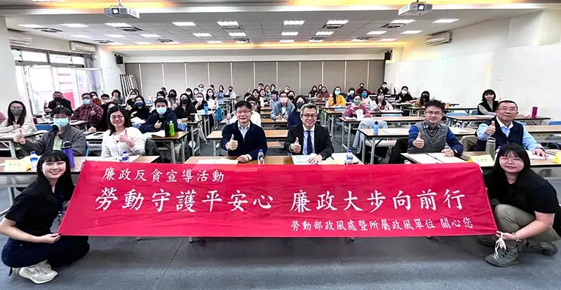 勞動部雲嘉南分署今舉辦企業辦訓補助說明會，邀請蔡佰達主任檢察官傳授避雷心法。(圖/雲嘉南分署)