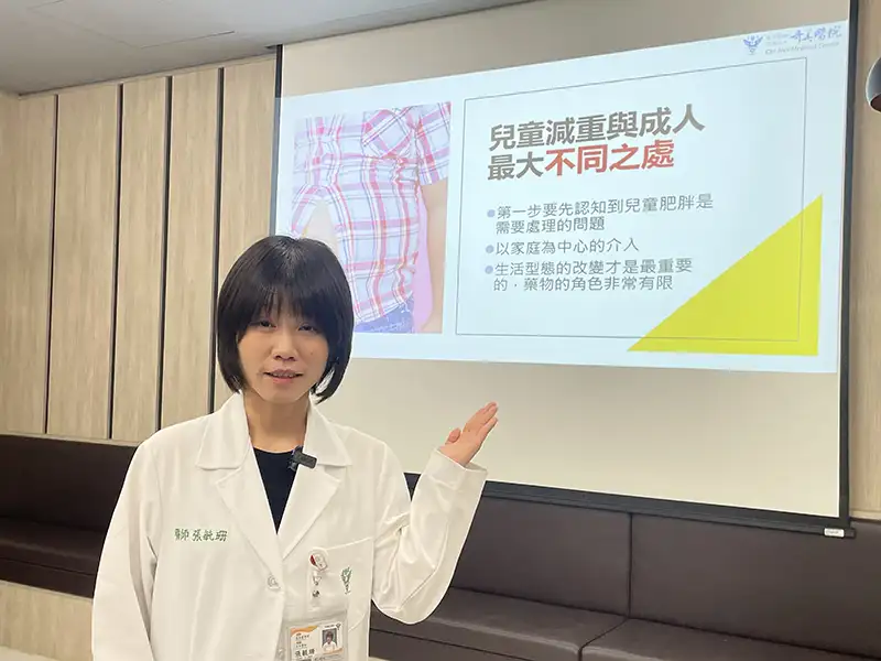 小時候胖 長大變成胖大人機率高達5成 健康體位門診讓孩子「享瘦」未來