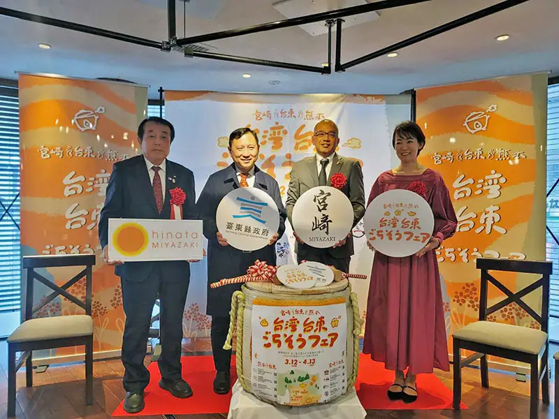 台東縣政府攜手日本南九州地區18家特色餐廳辦理「台東祭」活動， 12日下午於宮崎縣舉辦啟動儀式。（台東縣政府提供）