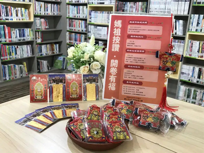 東區圖書館與樂成宮推出-媽祖按讚-開卷有福-活動-邀民眾感受閱讀的樂趣。(圖/台中市政府 文化局)