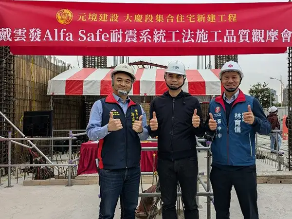 戴雲發Alfa Safe首次在中部地區舉辦工地施工品質觀摩會，臺中市結構工程技師公會及臺中市土木技師公會一同前往觀摩了解好品質系統化工法。（照片左起臺中市結構工程技師公會理事長許庭偉、建築安全履歷協會創會理事長戴雲發、臺中市土木技師公會理事長林育信）（戴雲發提供）