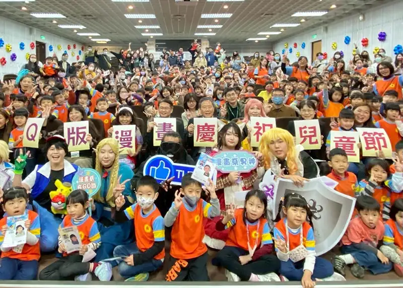 漫遊童趣‧歡樂南應幼兒園Q版漫畫活動大合照。(圖/台南應用科技大學 提供)