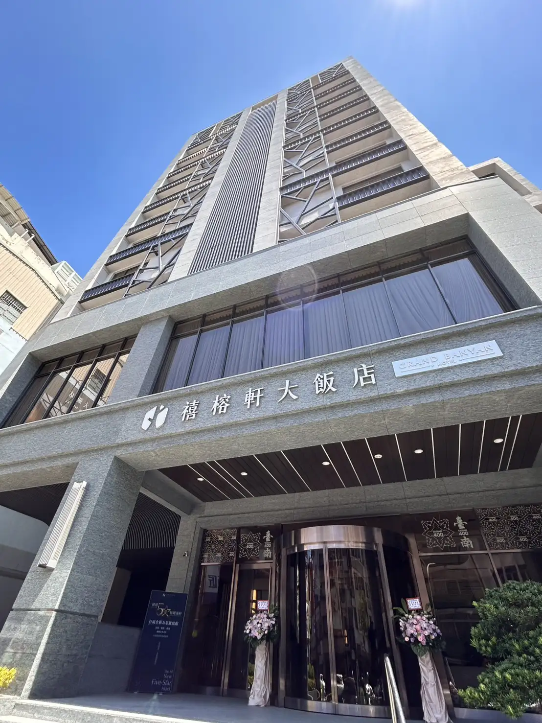 外觀現代簡約、氣勢非凡的禧榕軒大飯店為台南首家本土品牌五星級飯店,短短兩年內即榮獲觀光署五星評鑑,成為城市旅宿新亮點。(圖/記者林怡孜攝)