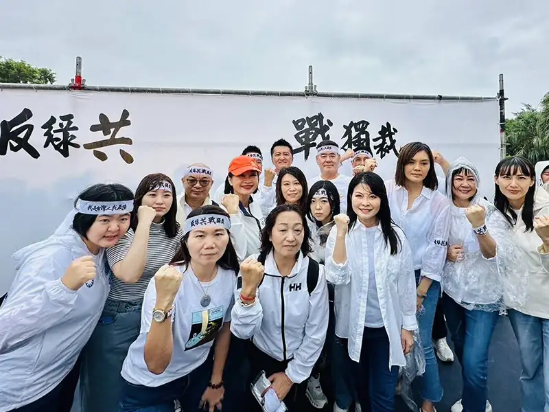 立委柯志恩與國民黨高雄市議員參加在台北凱達格蘭大道「反綠共、戰獨裁」集會。(取自柯志恩臉書)