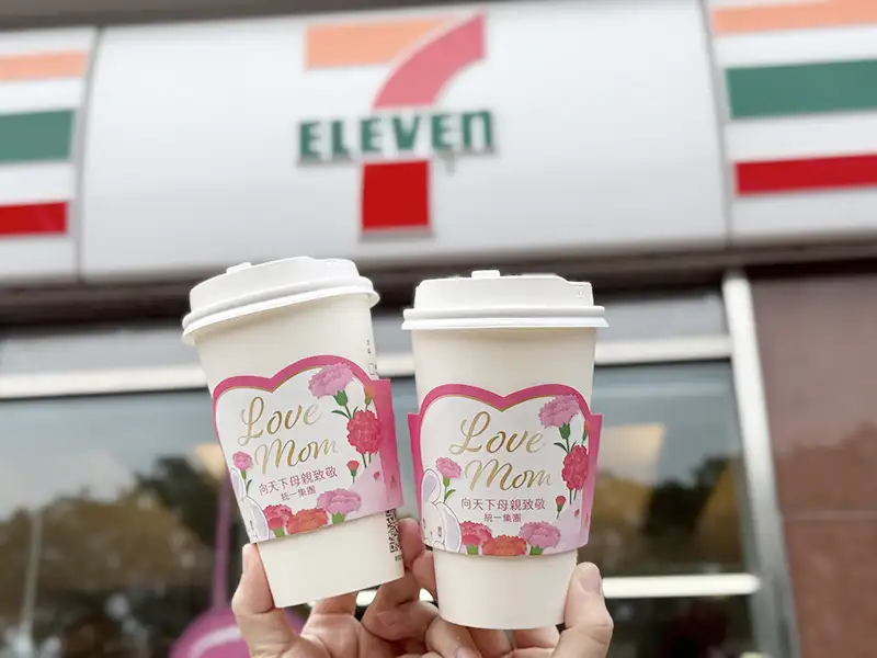 CITY系列飲品也同步推出LOVE MOM專用杯套,部分指定品項更推出買一送一優惠。(圖/統一企業集團 提供)