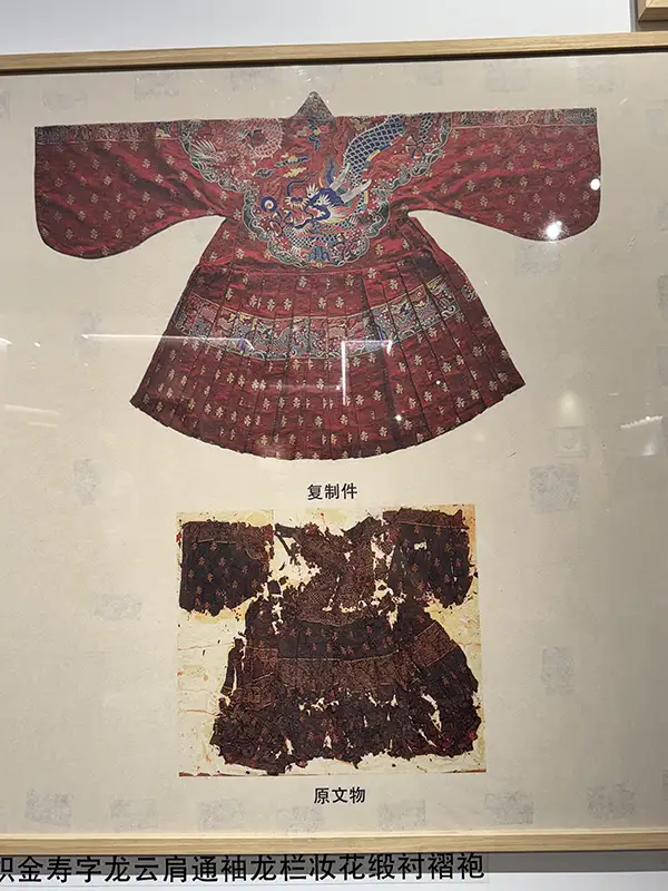 圖為明代出土龍袍(下)與復原件(上)對照展示,透過雲錦匠人手藝重現皇家服飾的華麗,展現傳統技藝的延續與文化傳承的力量。(記者劉美祺攝)