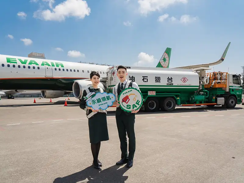 長榮航空將持續擴展永續航空燃油使用,並積極參與國際永續倡議,展現實踐永續承諾的決心。(長榮航空提供)