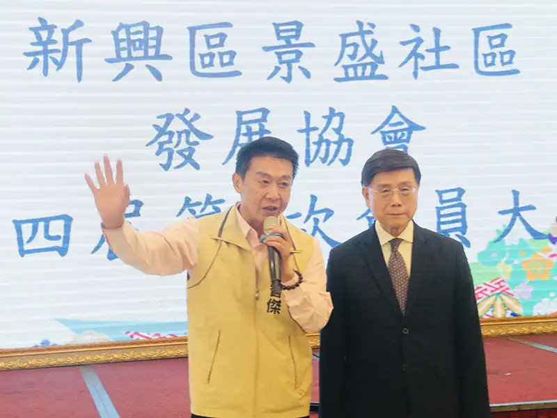景盛社區會員大會熱鬧登場　凝聚向心力展現服務決心
