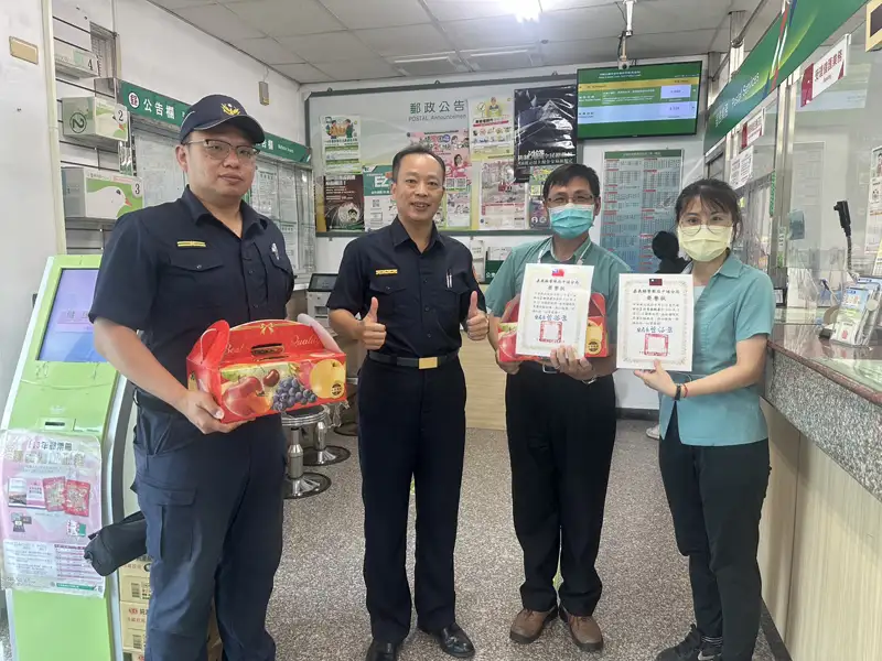 中埔警郵聯手阻詐183萬  警頒榮譽狀表揚