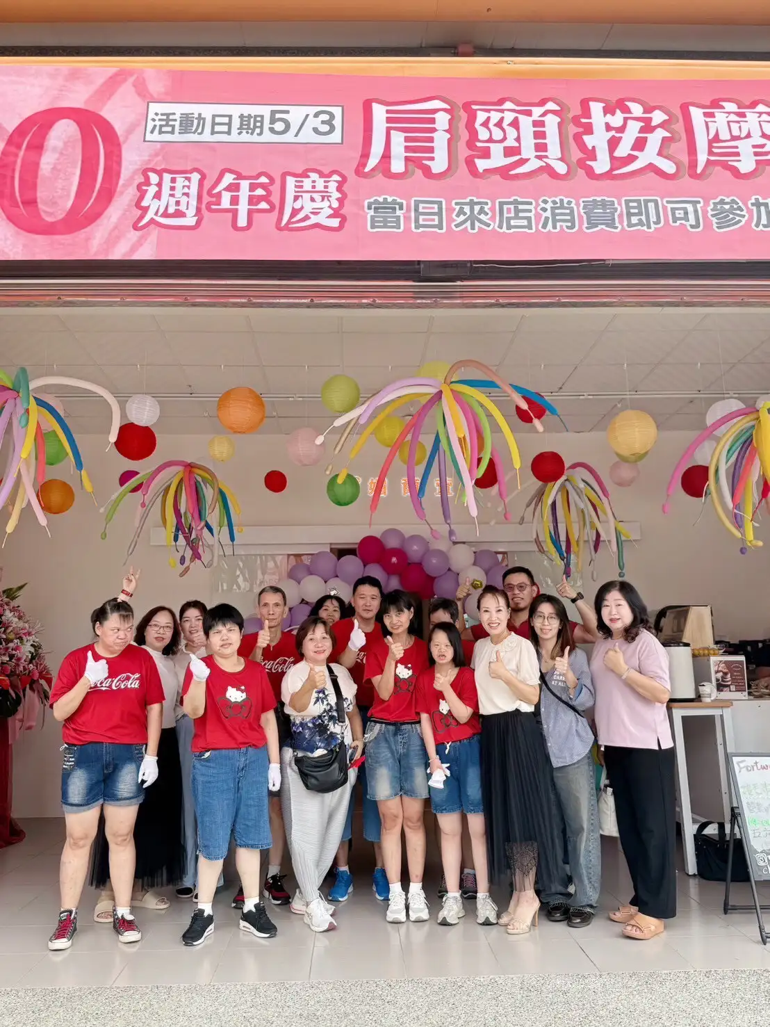媚爾萱美容美體感恩客戶20年來始終如一的陪伴,推出週年慶限量優惠活動