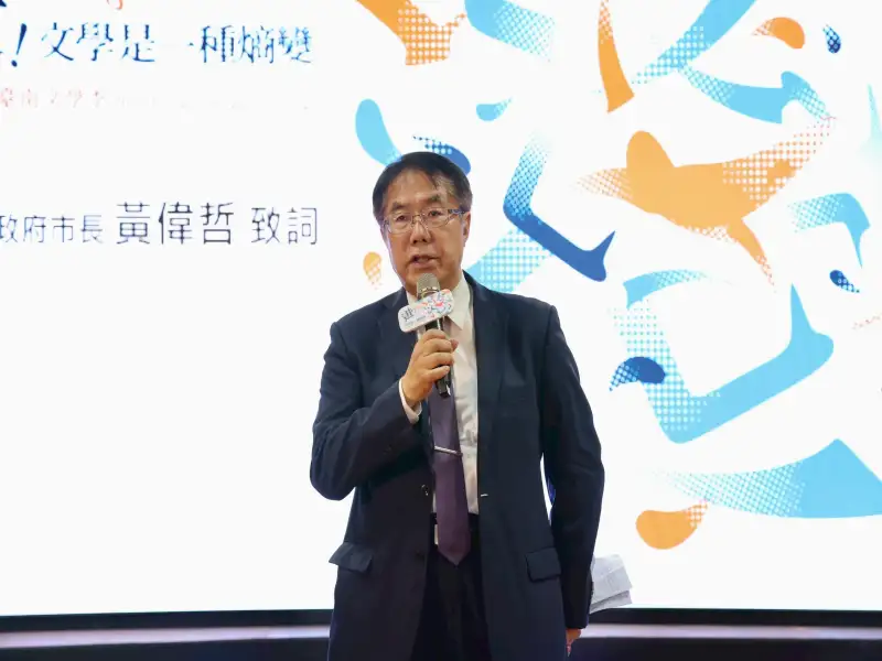 台南文學季開跑  黃偉哲盼豐富文化生活、文學樣貌