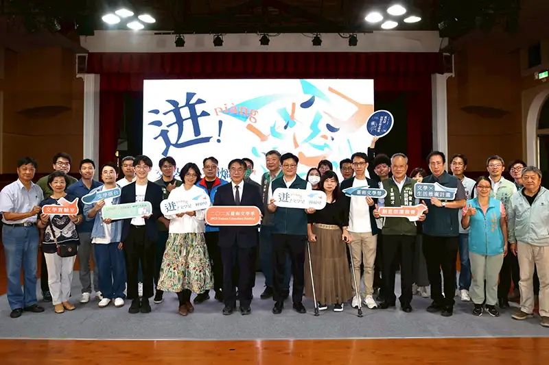 台南市政府於上午舉行記者會,由市長黃偉哲親自主持,並邀集立委服務處及多位議員代表與會,為這場橫跨春夏的文化盛事揭開序幕。(圖/台南市政府 提供)