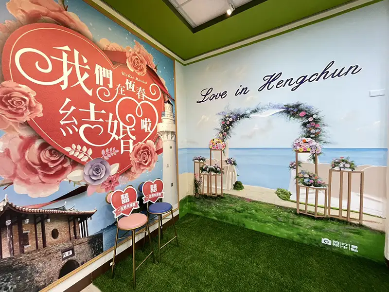 屏東市戶所以「幸福花嫁、浪漫花婿」為主題布置文青風拍照專區。(圖/屏東縣政府提供)