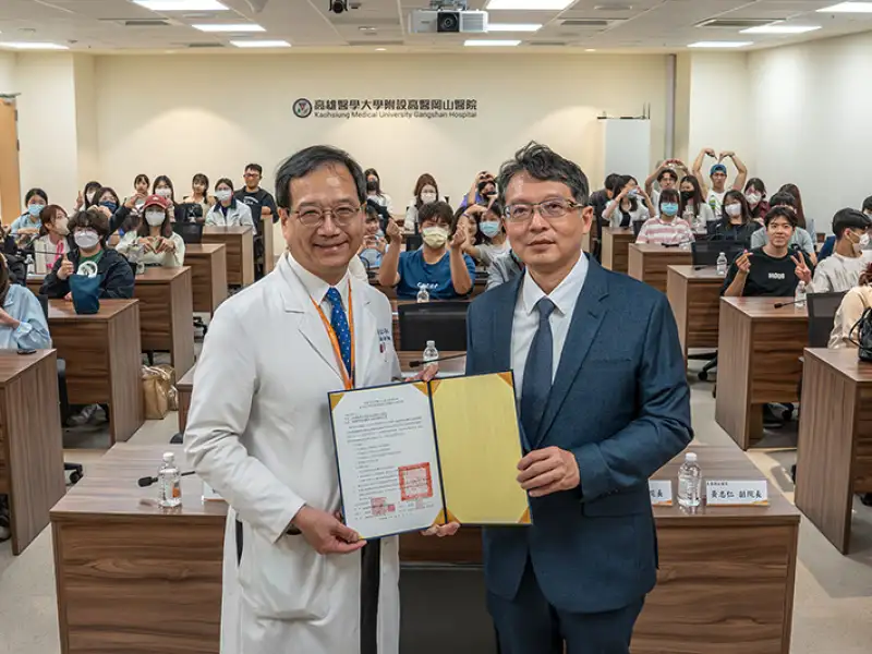嘉藥與高醫岡山醫院簽署合作備忘錄 推動智慧醫療創新