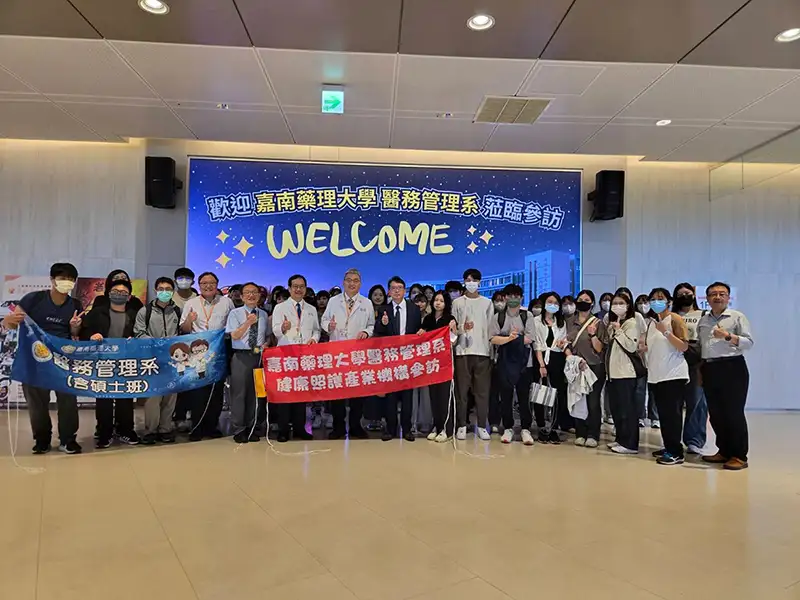 嘉藥與高醫岡山醫院簽署合作備忘錄 推動智慧醫療創新。(圖/嘉南藥理大學 提供)
