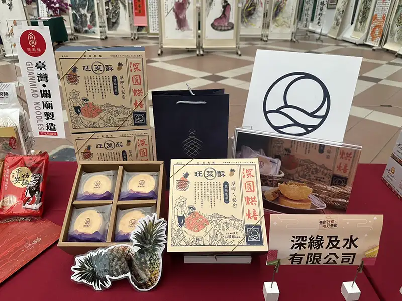 深緣及水「深圓烘焙」系列鳳梨酥,以厚實內餡與清新酸甜風味深受消費者喜愛(圖/記者陳諭申攝)
