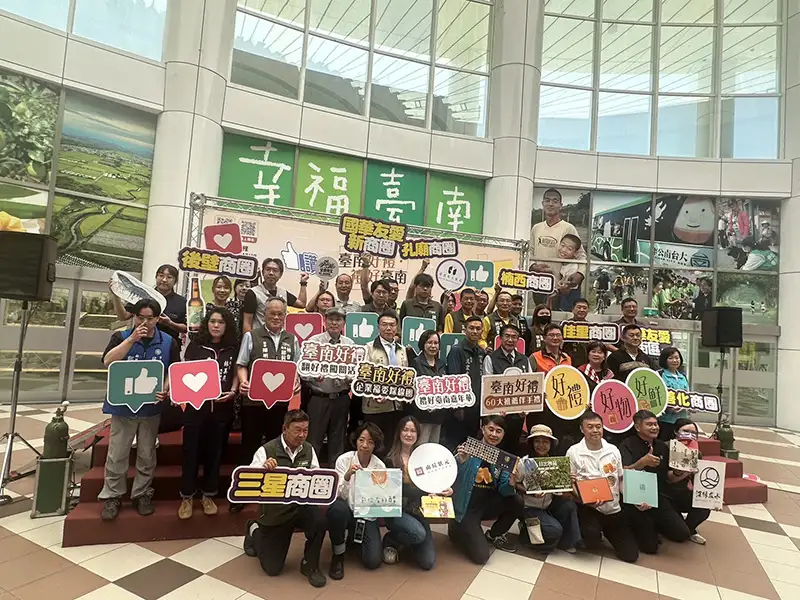 台南市徵選「114年度台南好禮」 黃偉哲：好禮不踩雷，送到心坎裡