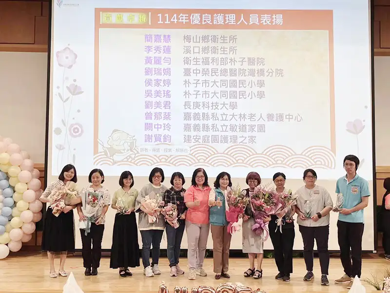 嘉縣衛生局表揚護理人員  守護「嘉」園健康