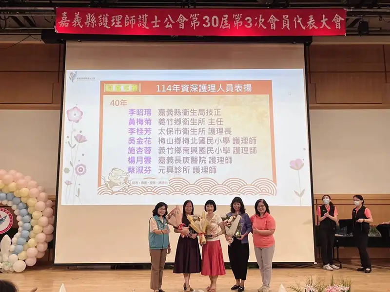 嘉義縣衛生局長趙紋華表揚優良護理及資深護理人員,並向全縣護理人員表達敬意與感謝。(圖/嘉義縣衛生局提供)